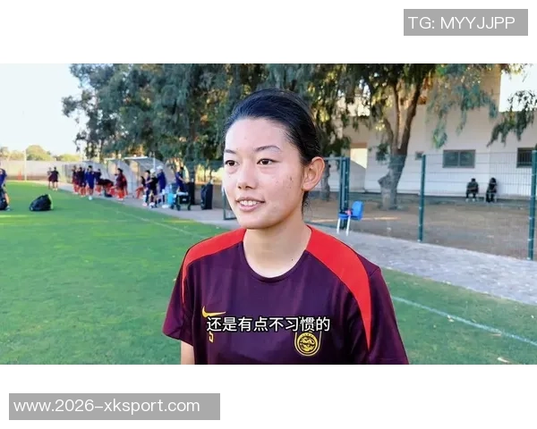 倒计时8天中国U17小花宋语在摩洛哥的备战心路历程分享